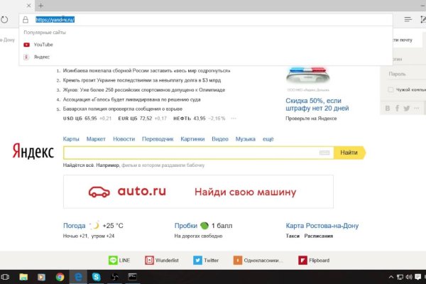 Кракен сбой