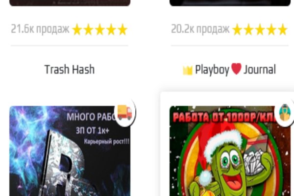 Ссылки на кракен блэкспрут