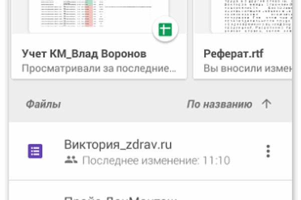 Сайт кракен что это такое