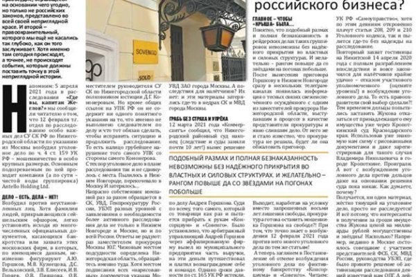 Кракен регистрация