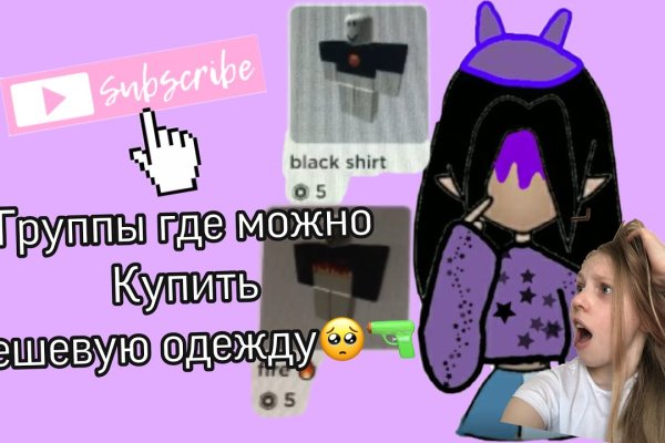 Кракен портал