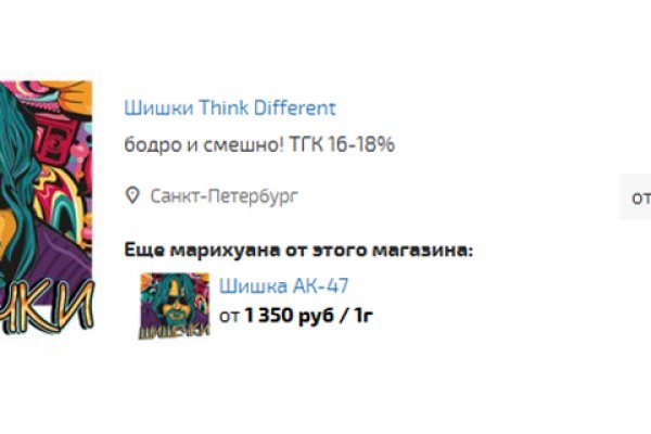 Ссылка кракен сегодня