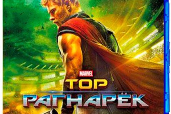 Как вернуть аккаунт на кракене