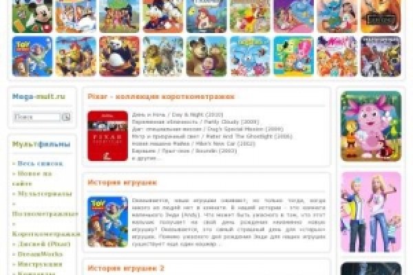 Кракен онлайн