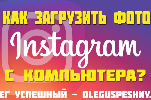 Solaris даркнет