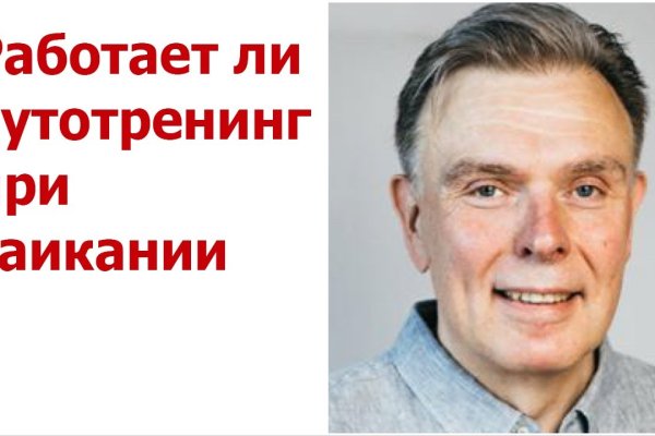 Ссылка на кракен через тор