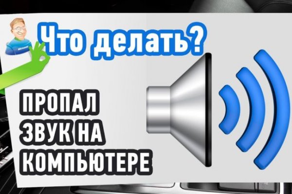 Актуальное зеркало на кракен