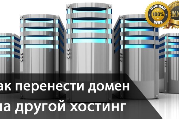 Ссылка на кракен тор kraken2 4aa337