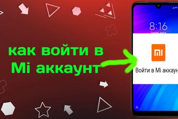 Кракен даркнет store