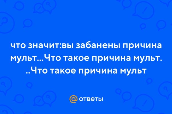 Кракен наркота что это