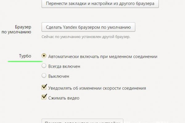 Покупки на кракене даркнет