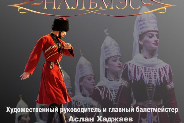 Дарк нет кракен