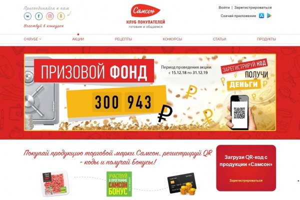 Кракен ссылка призыва нет