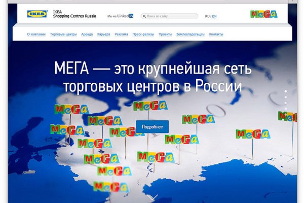 Ссылка на кракен оригинал