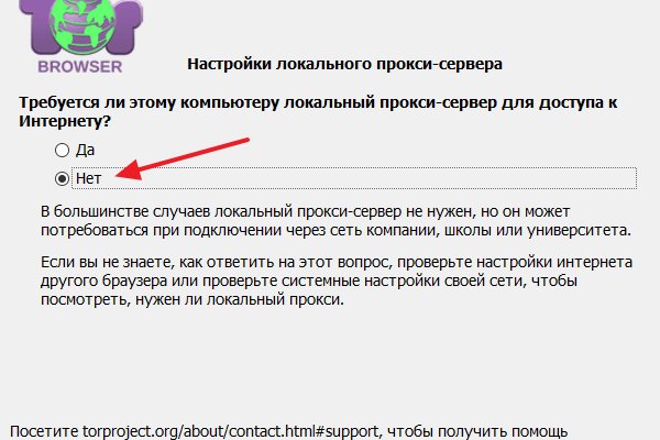 Почему не получается зайти на кракен
