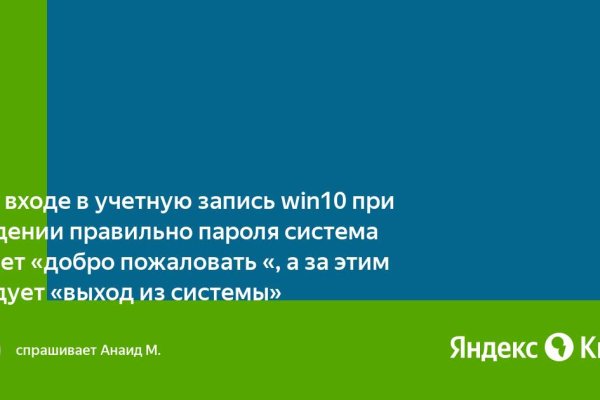 Kraken это современный маркетплейс