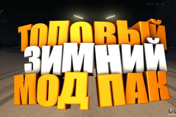 Кракен зеркало 2