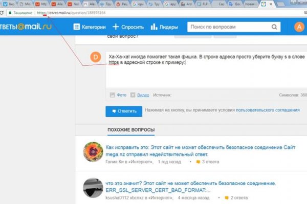 Кракен вход официальная ссылка