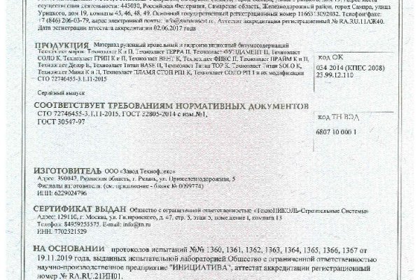 Кракен войти сегодня