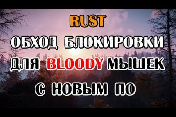 Как войти в кракен через тор