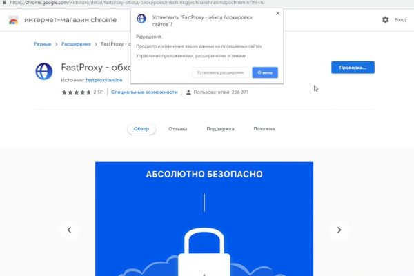 Как зайти в кракен через айфон