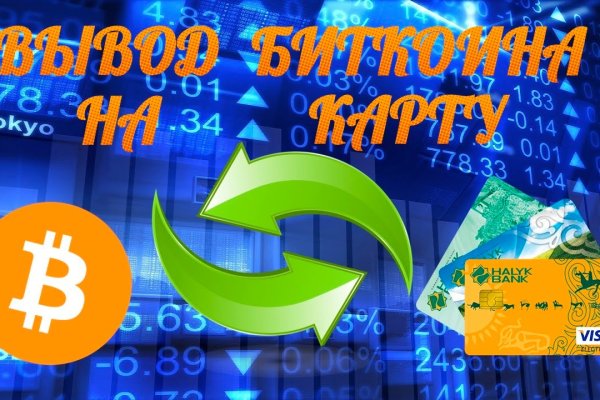Как зайти на маркетплейс кракен