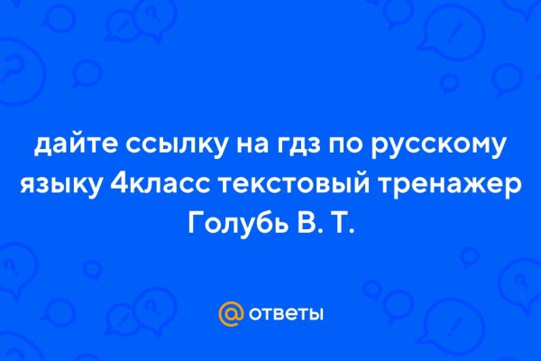 Кракен даркнет рабочая ссылка