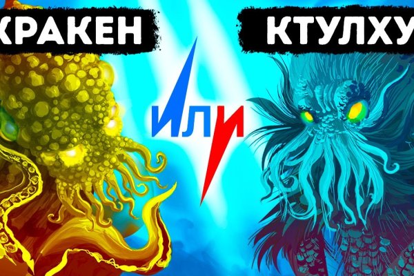 Кракен krk store com