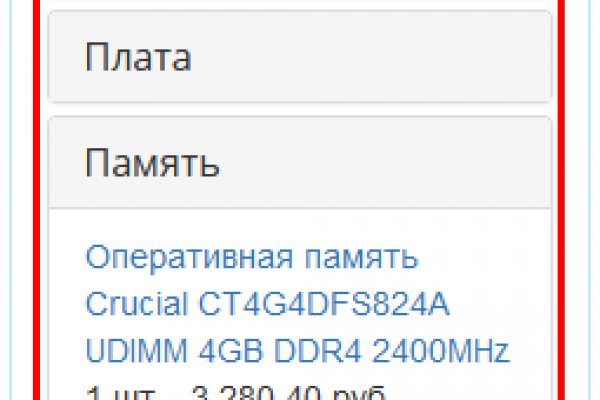 Кракен как войти через тор