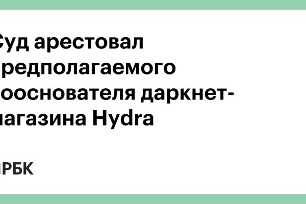 Нарко магазин кракен