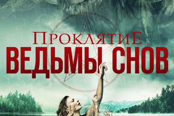 Kraken cc ссылка