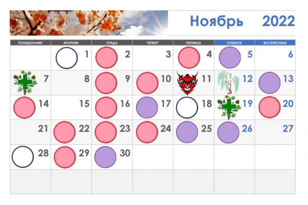 Кракен маркетплейс kraken clear com