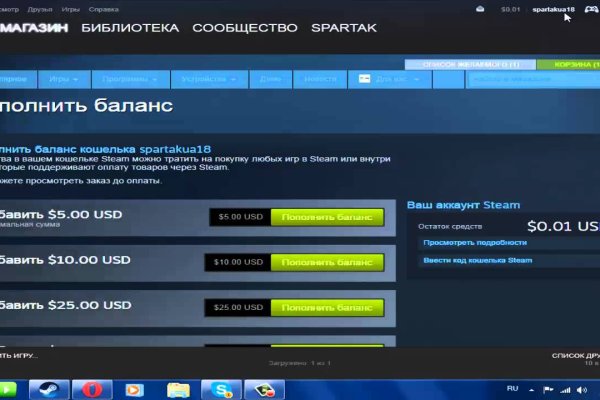 Как зайти на кракен