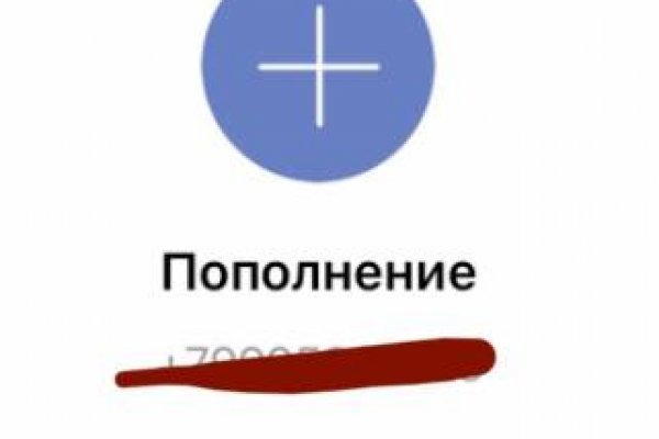 Кракен онион рабочая ссылка