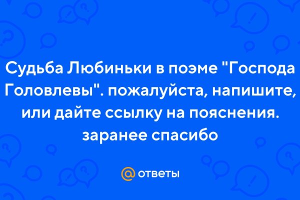 Kraken торговая площадка ссылка