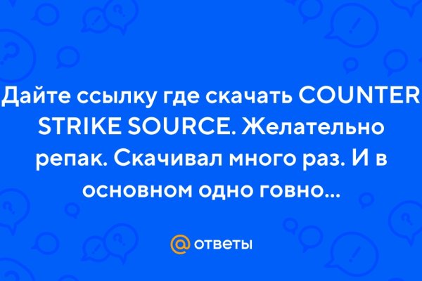 Kraken пользователь не найден при входе