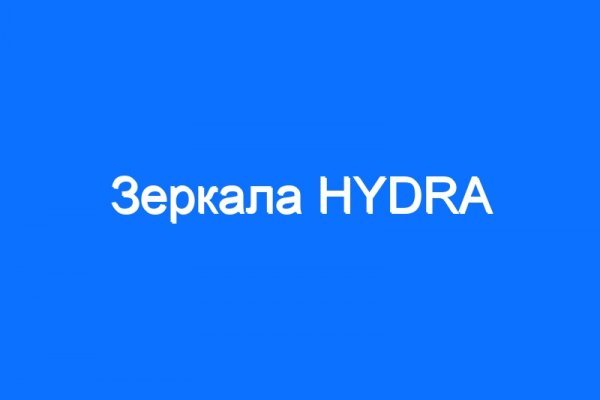 Ссылка на кракен на сегодня