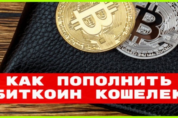 Кракен тгк