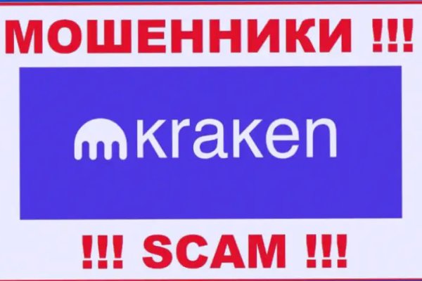Ссылка на кракен даркнет