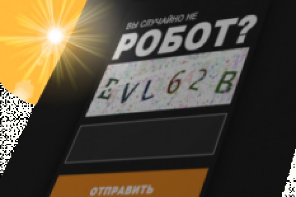 Кракен последние ссылки