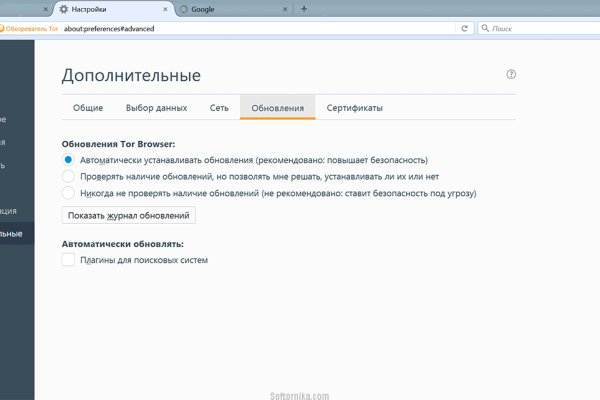 Ссылки на кракен мегу
