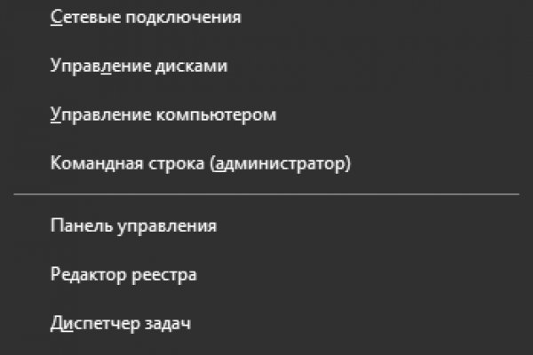 Кракен ссылка на сайт