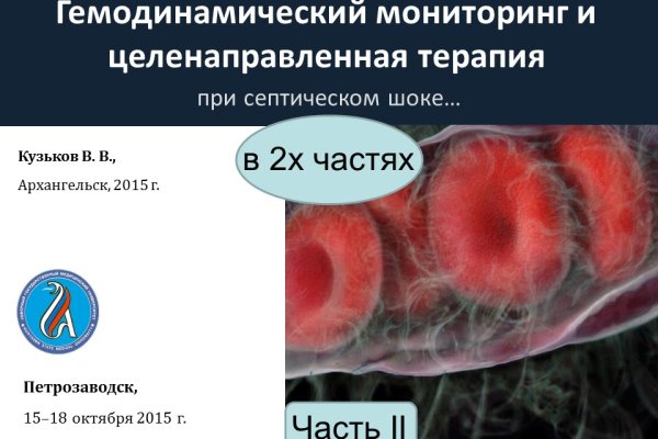 Как восстановить аккаунт кракен
