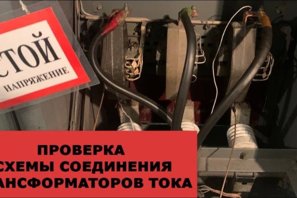 Кракен даркнет текст