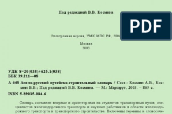 Сайт кракен тор браузера