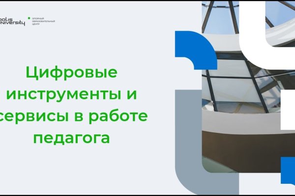 Кракен маркетплейс что