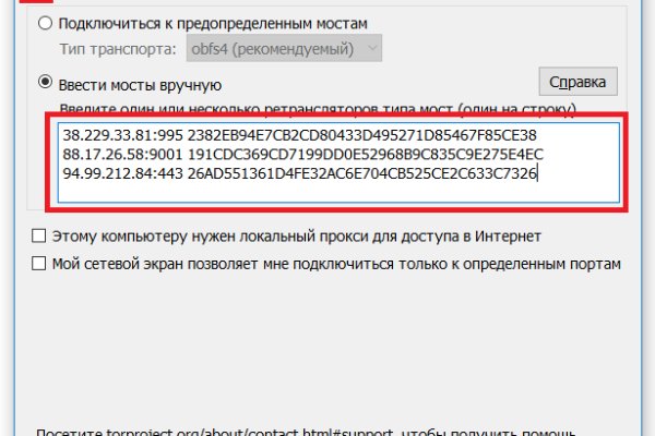 Войти даркнет