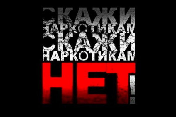 Кракен даркнет стор