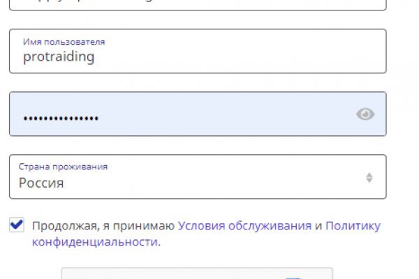 Кракен даркнет зеркало