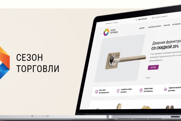 Кракен современный даркнет маркетплейс